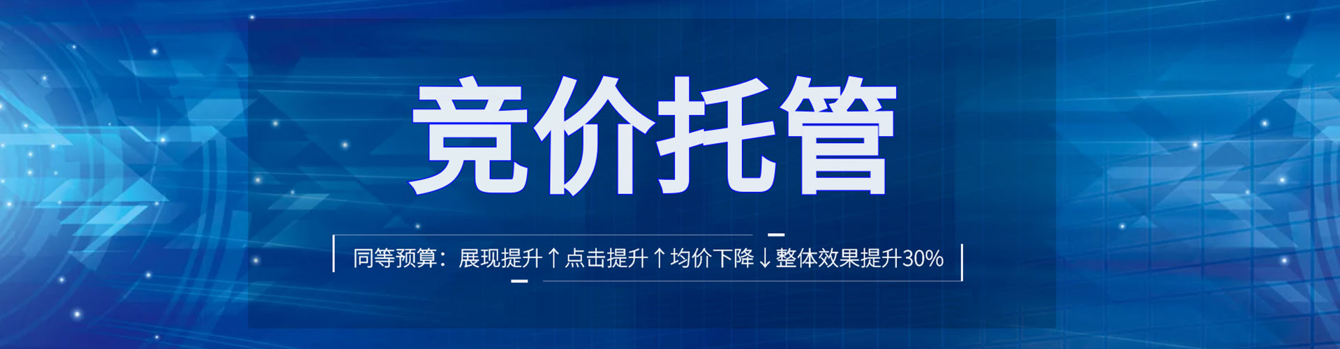 商州百度搜索推广