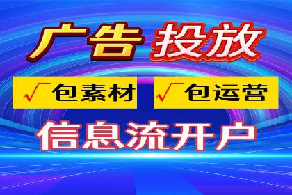 某企业通过SEM托管实现竞价推广新高度