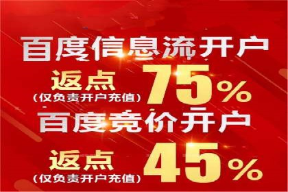 百度竞价公司之关键词选择与优化实战案例