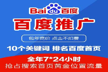 金融行业开户返点策略成功实例