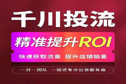 搜索开户返点率提升的实战经验分享